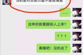 二道婚姻调查：无效或者被撤销的婚姻的法律后果